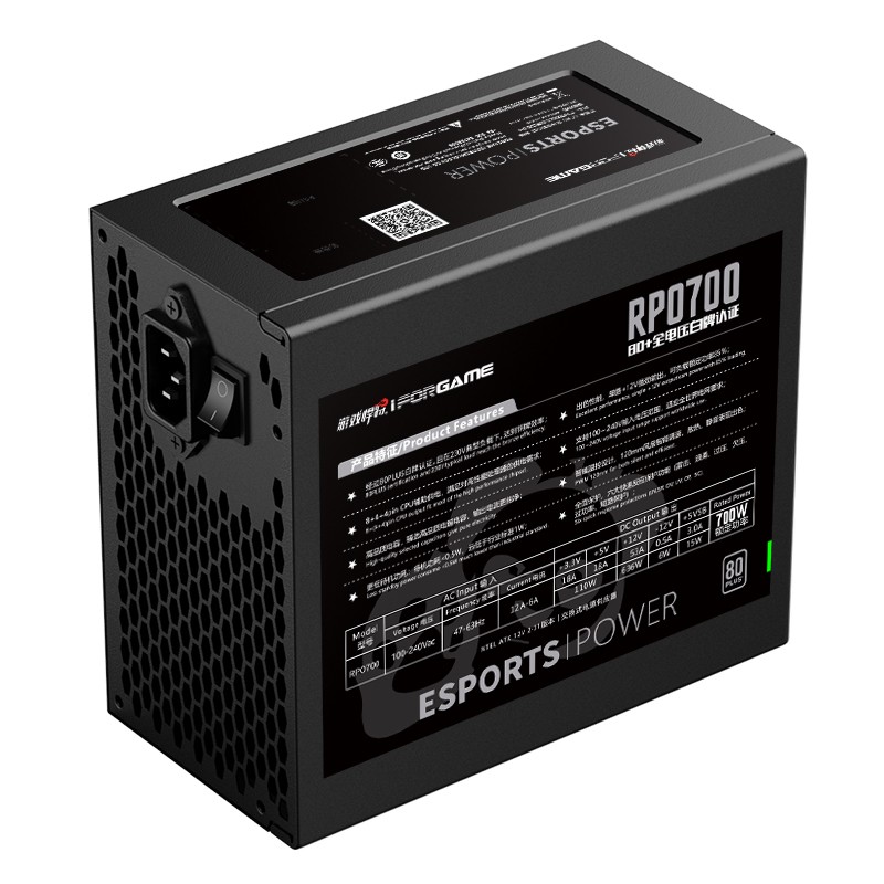 游戏悍将 80PLUS认证白牌700W 直出电源RPO700台式机电脑电源（5年质保/智能温控/全电压/长背线）