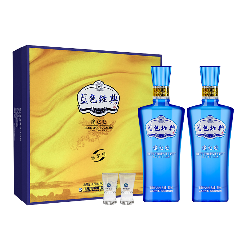 YANGHE 洋河 蓝色经典 邃之蓝 42%vol 浓香型白酒 500ml*2瓶 礼盒装