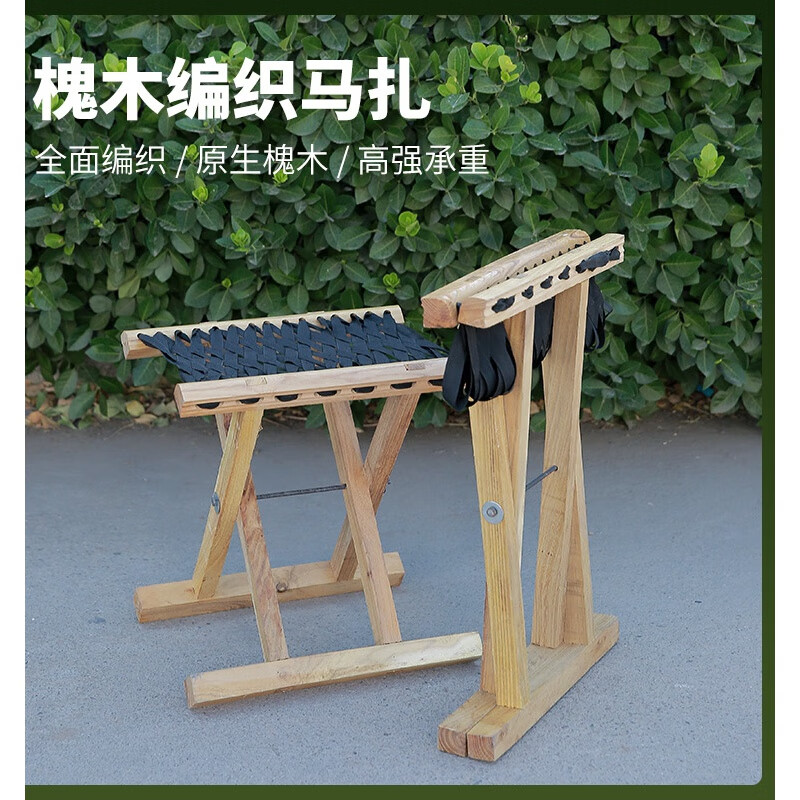 槐木实木马扎实木折叠便携家用小凳子户外椅钓鱼椅子马 打开高度32特