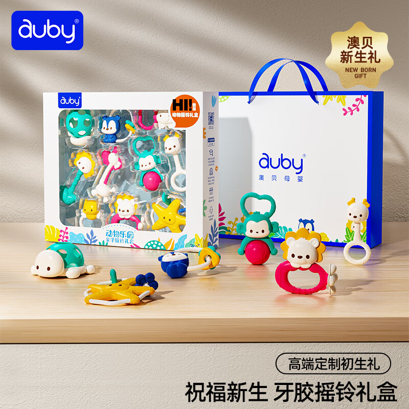 �ı���auby�����������Ӥ�׶�ͯ���0-1�걦������ҡ������������ż���崲�� ��ʮֻװ��������԰����ҡ����� 89Ԫ