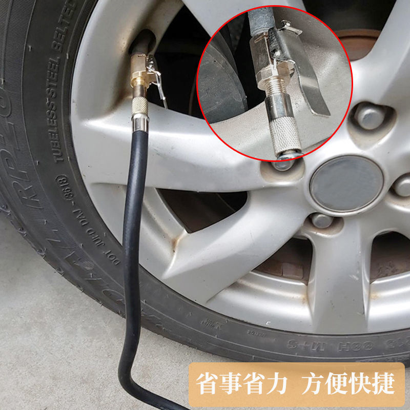 车载充气泵螺纹气嘴转接头汽车打气泵配件轮胎快速转换头夹式气嘴