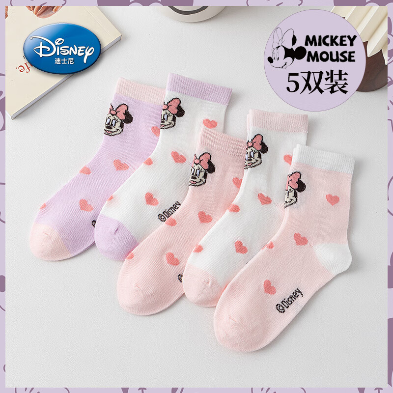 网通袜子薄款儿童男孩女孩纯棉中筒袜宝宝夏天无骨童袜 sm33151萌萌b