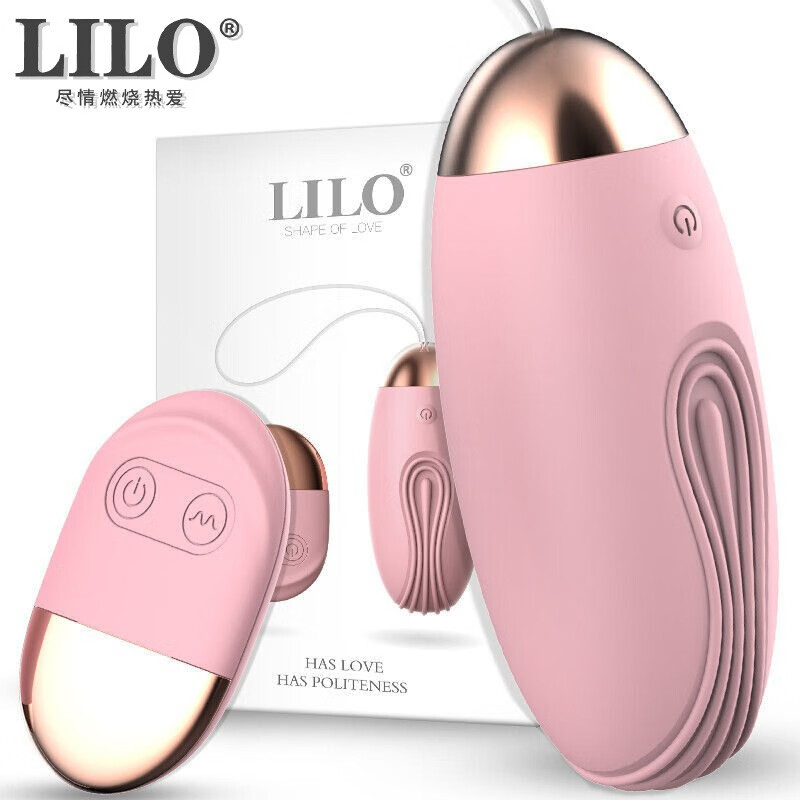LILO小鲸鱼充电跳蛋,价格销量分析|静音遥控多模式情趣用品