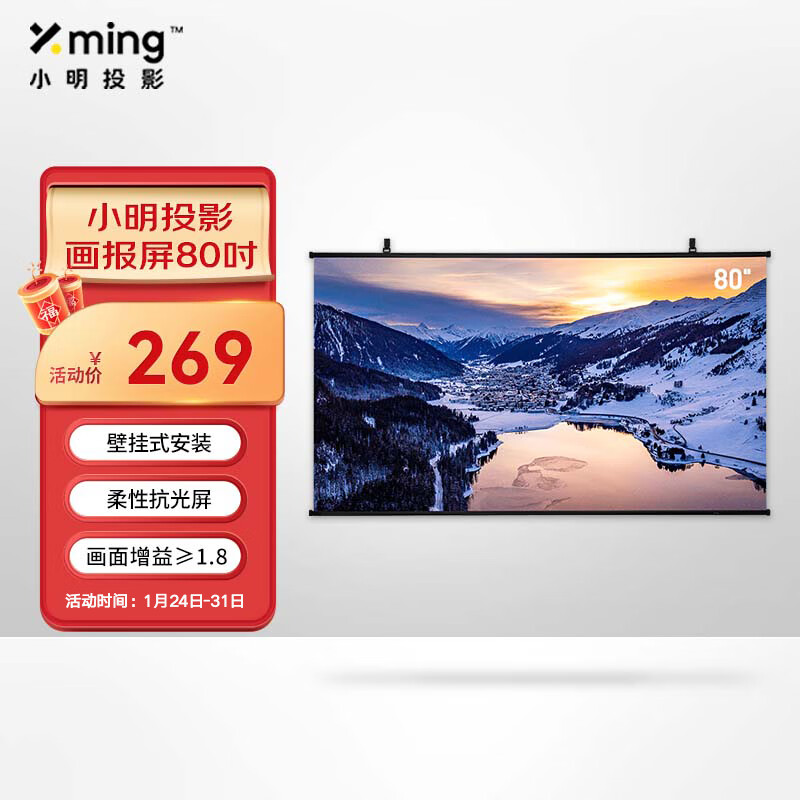 投影配件历史价格走势查询|投影配件价格走势