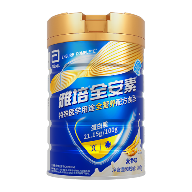 雅培【新一代】全安素特医全营养配方粉 900g麦香味 中老年补充蛋白质