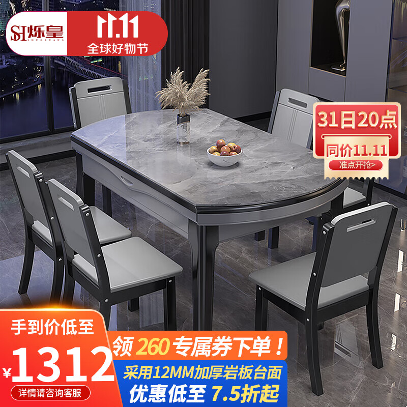 餐桌历史价格查询网站|餐桌价格走势