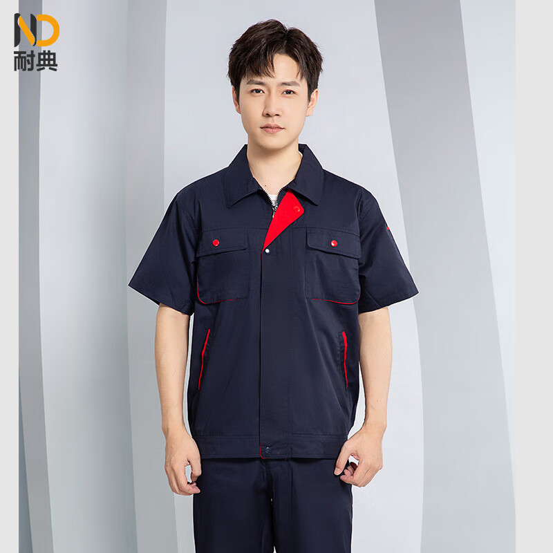 耐典工作服套装男女夏季短袖电焊电工工程服工装劳保服 可定制logo