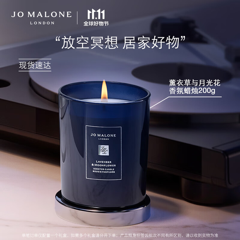 香薰套装礼盒网购商品历史价格查询|香薰套装礼盒价格比较