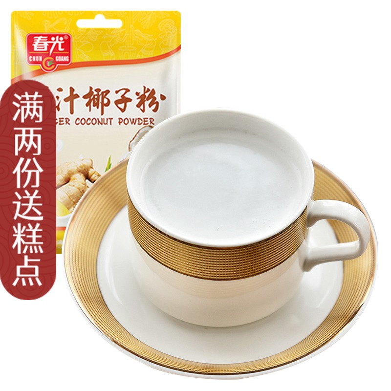 春光 海南椰子粉姜茶 姜汁椰子粉360g(每袋20小包)椰子汁粉姜粉 春光