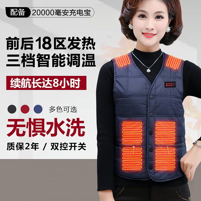 京东马甲背心价格曲线图在哪|马甲背心价格历史