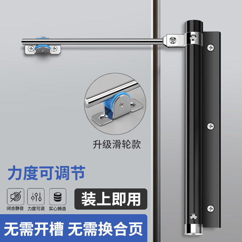 花乐集焱思泰小型闭门器家用自动关门神器简免打孔外开卫生间木门弹簧