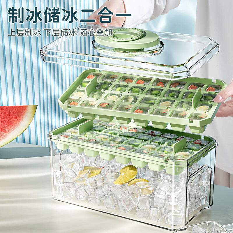 冰块模具食品级家用按压冰格冰箱制冰盒自制冰块储存盒冻冰块神器   冰格双层 1个