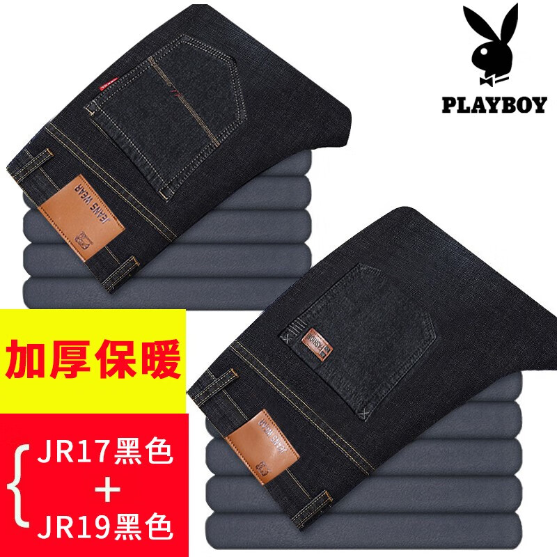 ڲţпжʿп޼ӺֱͲů JR17ɫ+JR19ɫ 28 135Ԫ