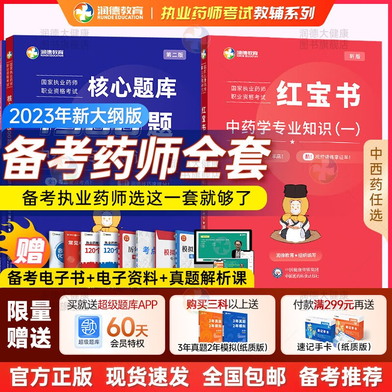 医药卫生培训历史价格最低点|医药卫生培训价格历史