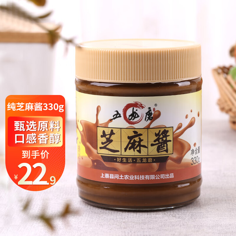 调味品历史价格怎么查|调味品价格历史