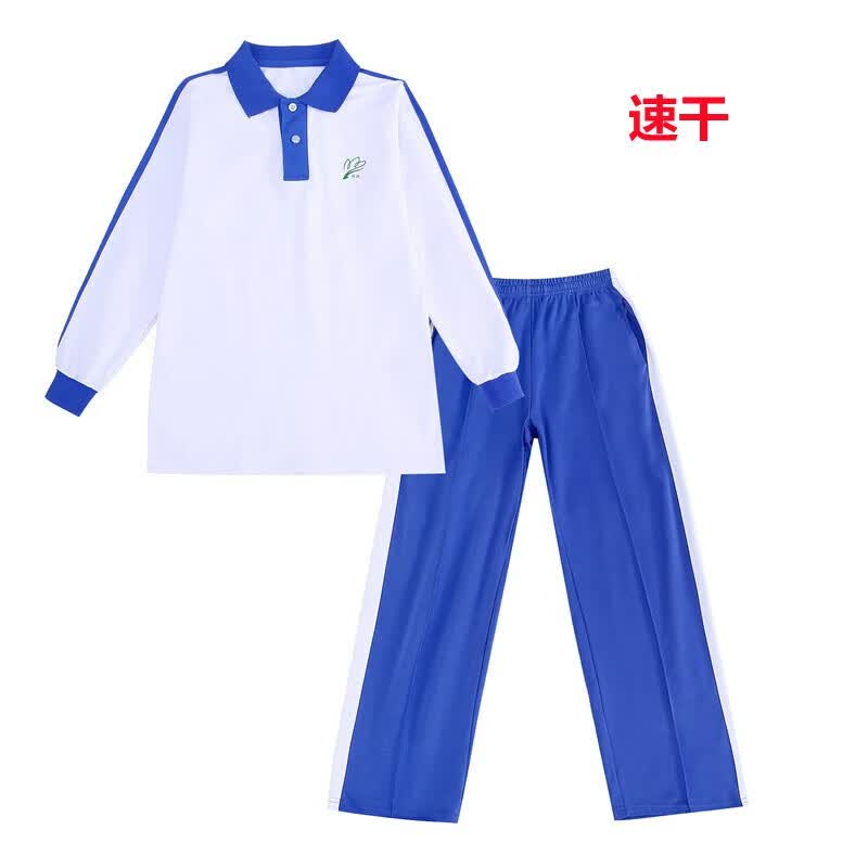 布恩普速干深圳小学生校服班服男女夏季运动套装短袖短裤深圳市校服 速干女秋套装 130CM怎么样,好用不?