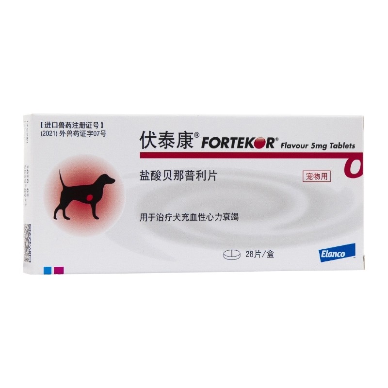 Fortekor 品牌报价图片优惠券 京东fortekor品牌优惠商品大全 虎窝购