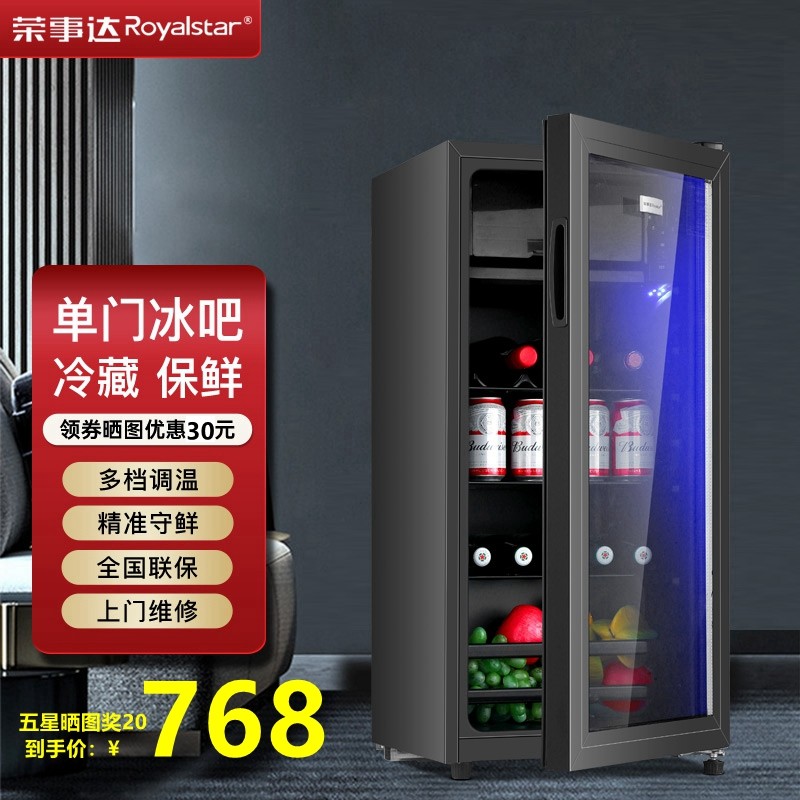 京东查冰吧价格走势|冰吧价格走势