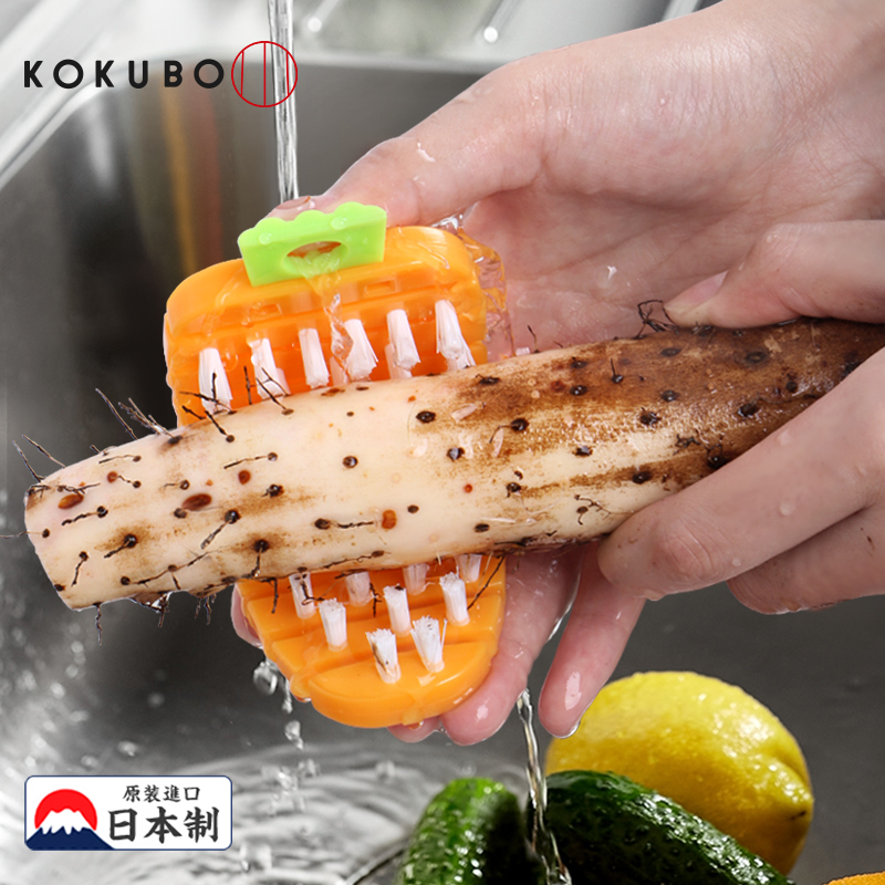 kokubo洗水果蔬菜刷 日本进口清洁刷卡通胡萝卜可弯曲去泥洗菜去皮刷