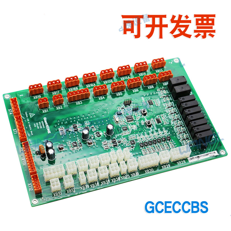 巨人通力gps33e轿顶板/g01/g02/g03/g04 电梯配件 gceccbs