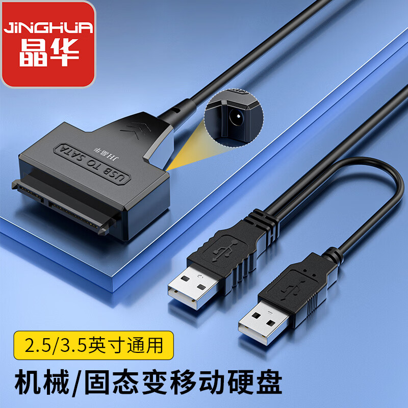 线缆商品历史价格查询入口|线缆价格比较