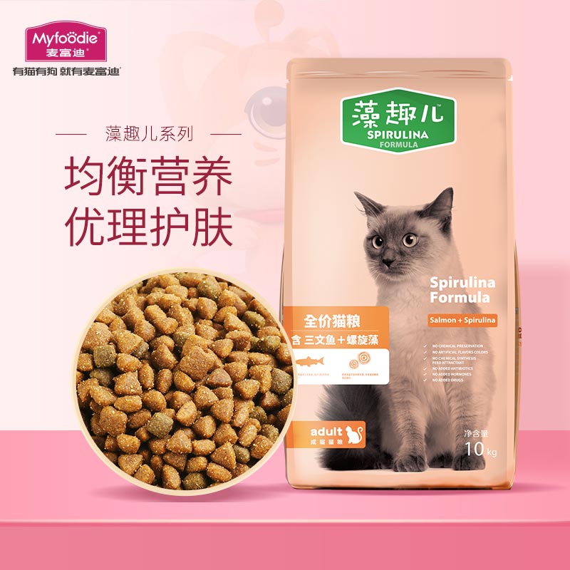 分析一下感受麦富迪宠物猫主粮猫粮用起来靠谱吗？一个月后的感受
