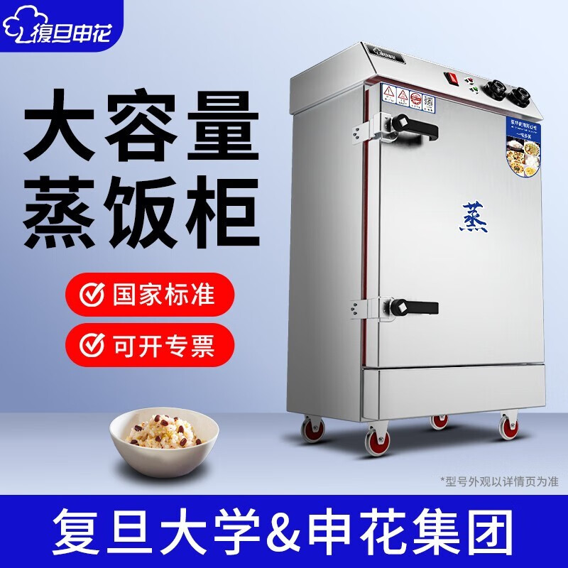 京东怎么显示蒸柜历史价格|蒸柜价格比较