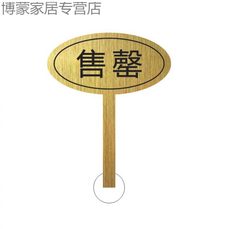 定做标牌已售沙盘标牌楼盘模型牌售楼部楼号标识牌导示牌欧琪尚 金色