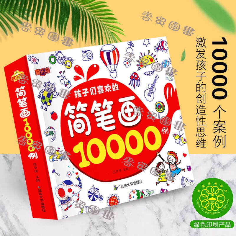 京东图书文具 2021-08-15 - 第22张 | 最新购物优惠券 京东图书文具 2021-08-15 - 第22张 | 最新购物优惠券