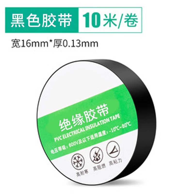 首力水管防水胶带强力止水绝缘抗高压修补胶生料带强力止漏高粘补漏