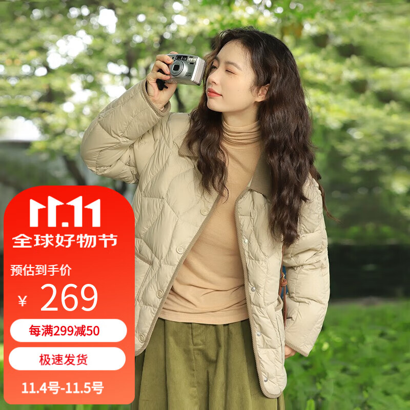坦博尔【孙怡明星同款】小香风羽绒服女23年新款短款翻领外套TD236266 奶茶棕 165/88A怎么样,好用不?