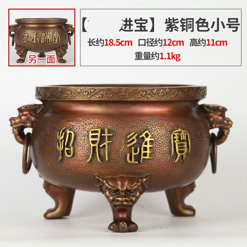 老式香炉大号特大号三足烧香炉小香炉纯铜礼品 进宝(紫铜色)高11cm