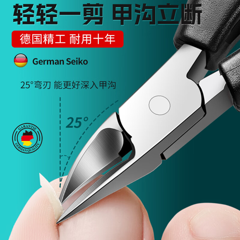 小天籁(XIAO TIAN LAI)甲沟专用指甲刀指甲剪指甲钳修脚刀鹰嘴钳修脚的专用指甲套装工具 黑色钳子+平口指甲刀+剔+挫