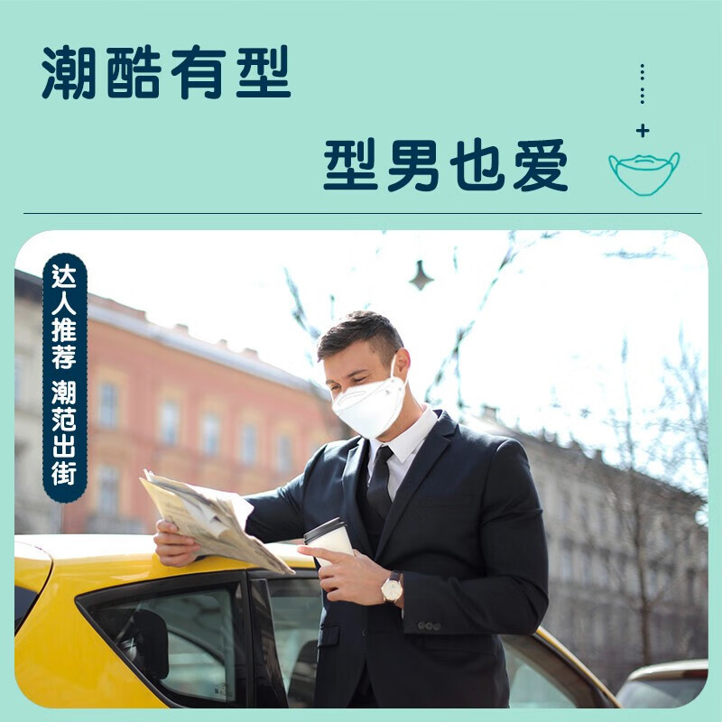 华诺救生 成人KN95防护口罩柳叶型 纯棉里层亲肤透气双层熔喷独立包装 成人柳叶型粉色×20只 临期慎拍