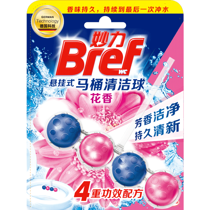 解决卫生间难题:妙力洁厕剂价格分析