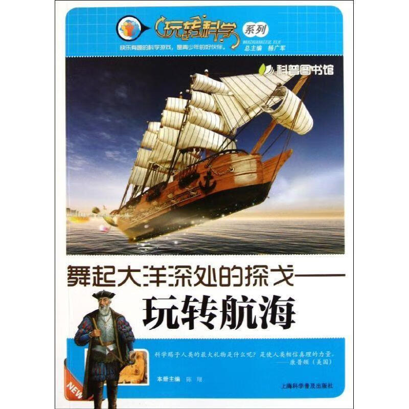 廣州航海學院代碼多少_廣州航海學院代碼_廣州航海學院代碼