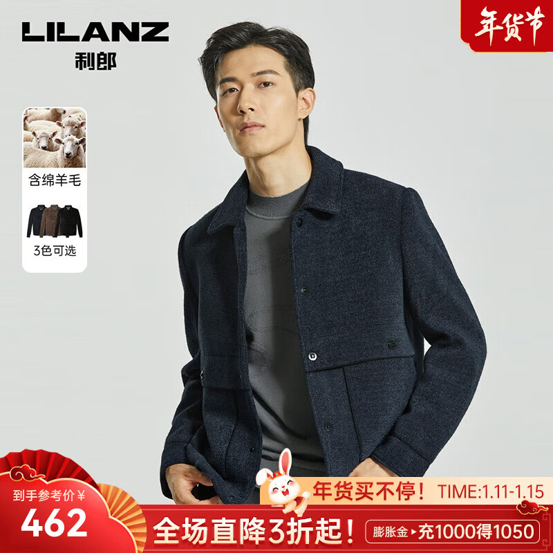 毛呢大衣价格历史记录查询|毛呢大衣价格走势图