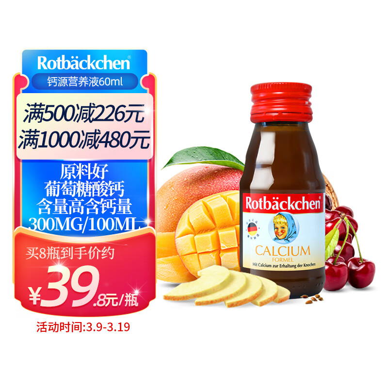 钙怎么看历史价格走势|钙价格历史