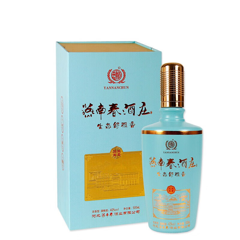 燕南春 酒庄系列 浓香型白酒 500ml 42度 500ml 2瓶 庄主至尊