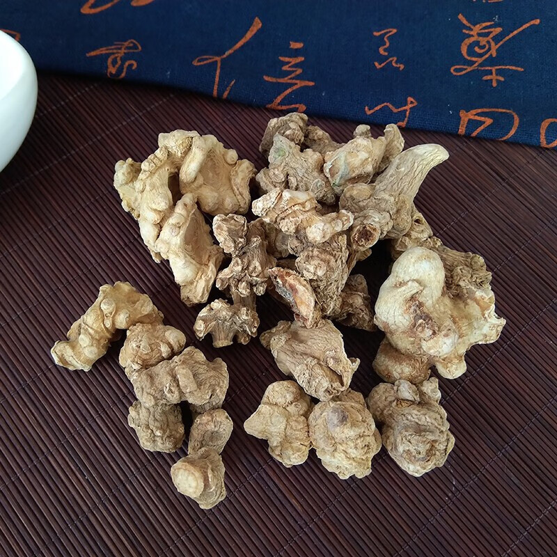 【佑康泰】食滋补竹节参 竹根七 竹节三七 竹鞭三七 罗汉三七 50 克