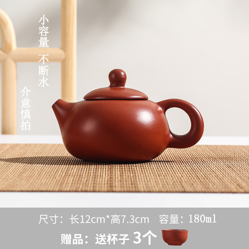 梵蒂德国进口品质茶壶紫砂壶西施原矿手工功夫具手拉朱泥倒把西施大容