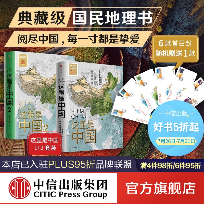 京东图书文具 2021-07-29 - 第18张 | 最新购物优惠券 京东图书文具 2021-07-29 - 第18张 | 最新购物优惠券