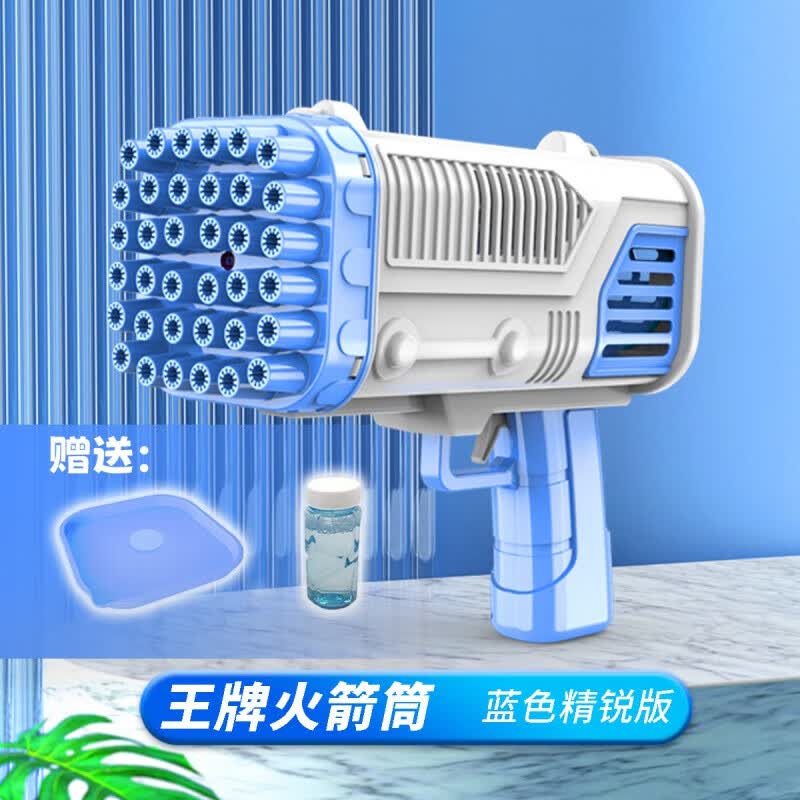 odek户外玩具36孔加特林泡泡机儿童吹泡泡棒玩具全自动电动玩具泡泡枪