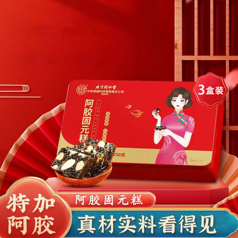 ��͢����  ����ͬ���� ������Ƭ  250g*3��