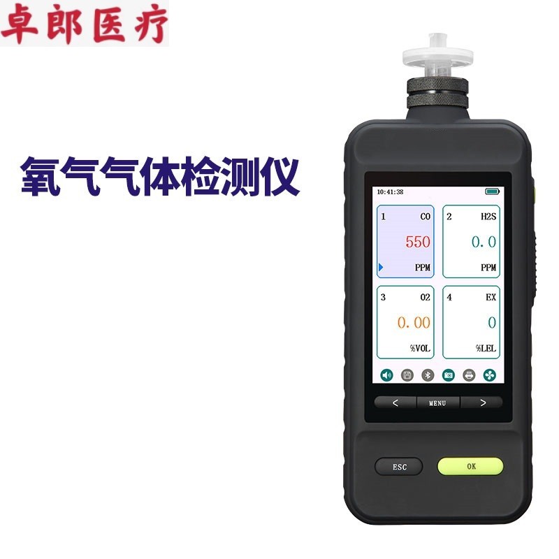 氧气浓度检测仪泵吸式voc气体检测仪臭氧氨气氧气化硫浓度检测仪器