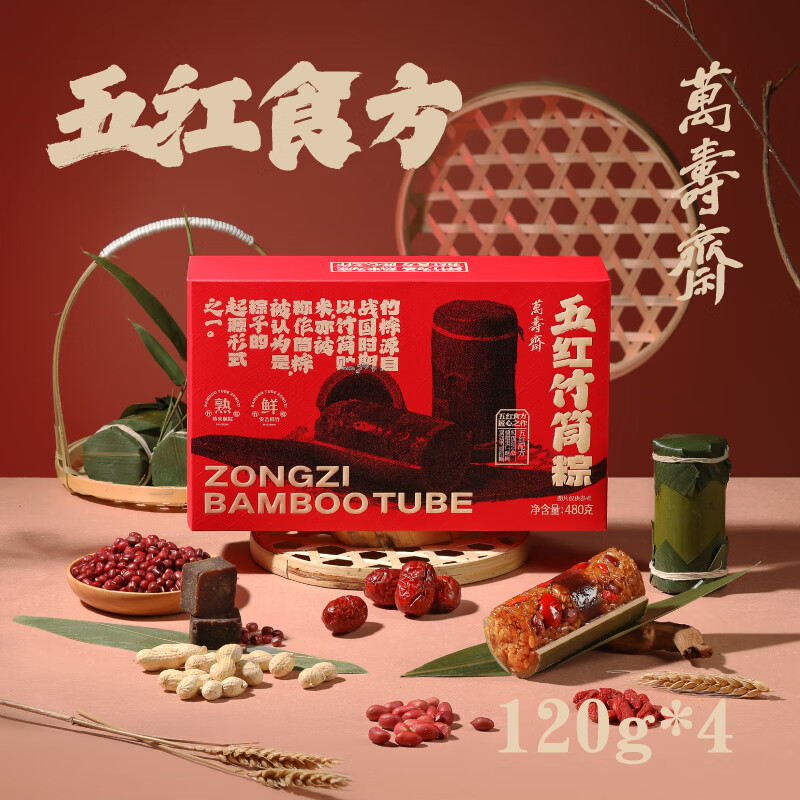 ����ի�������������װ�����ͳ�������ɣ����轺�����ͼ�ʳ��Ͳ���� �����Ͳ�����120g*4֧    109.6Ԫ��4��(��27.4Ԫ/��)