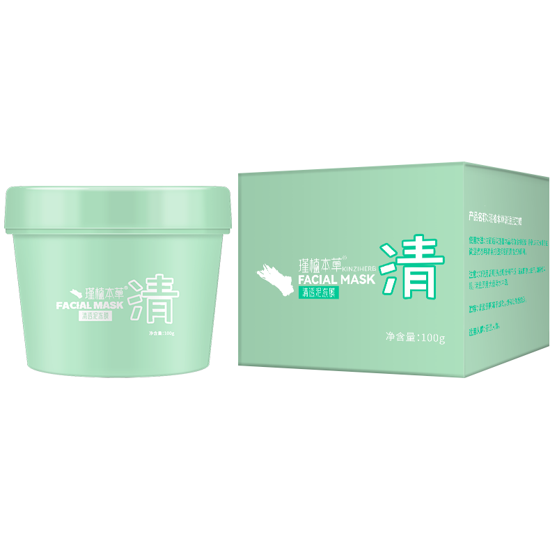 dwn瑾植本草护肤品组合冻膜身体乳泥膜睡眠面膜套保湿补水养肤女 浅