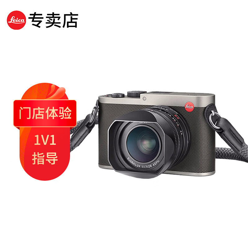 徕卡leicaqtyp116全画幅数码相机莱卡q便携照相机自动对焦wifi传输钛