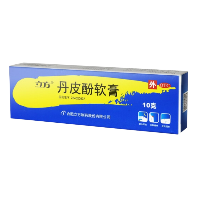 立方 丹皮酚软膏 10克/支*1支/盒 抗过敏药，有消炎止痒作用，防治感冒