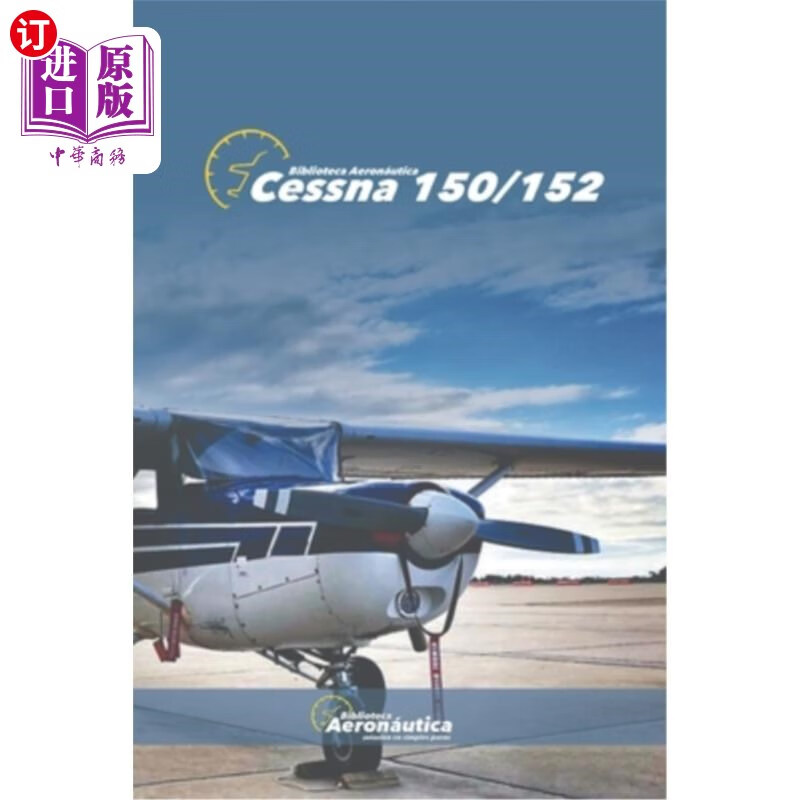 海外直订cessna 150 152 塞斯纳150 152